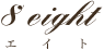 8eight エイト